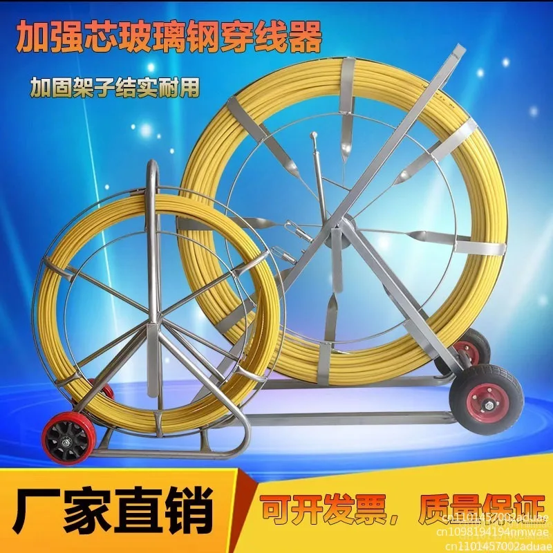 Fiberglass Pipe Electrical Conduit Lead Cable Pulling Rod Optical Fiber Power Cable Threading Tool
