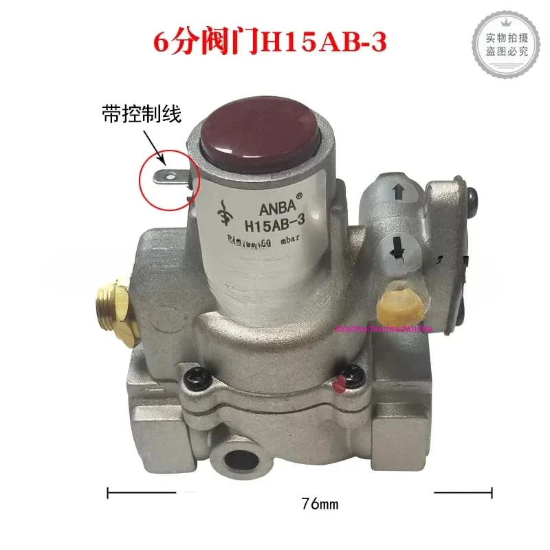 Hotel Stove Safety Valve H15AB-1 Gas H15AB-3 Safety Ignition Valve F20YN-1 Flameout Protection