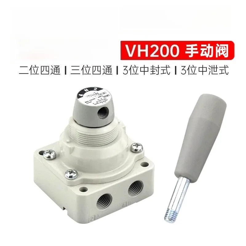 Pneumatic Manual Rotary Valve VH200 Series 4 Way 3 Position Hand Switch Valve 1/4