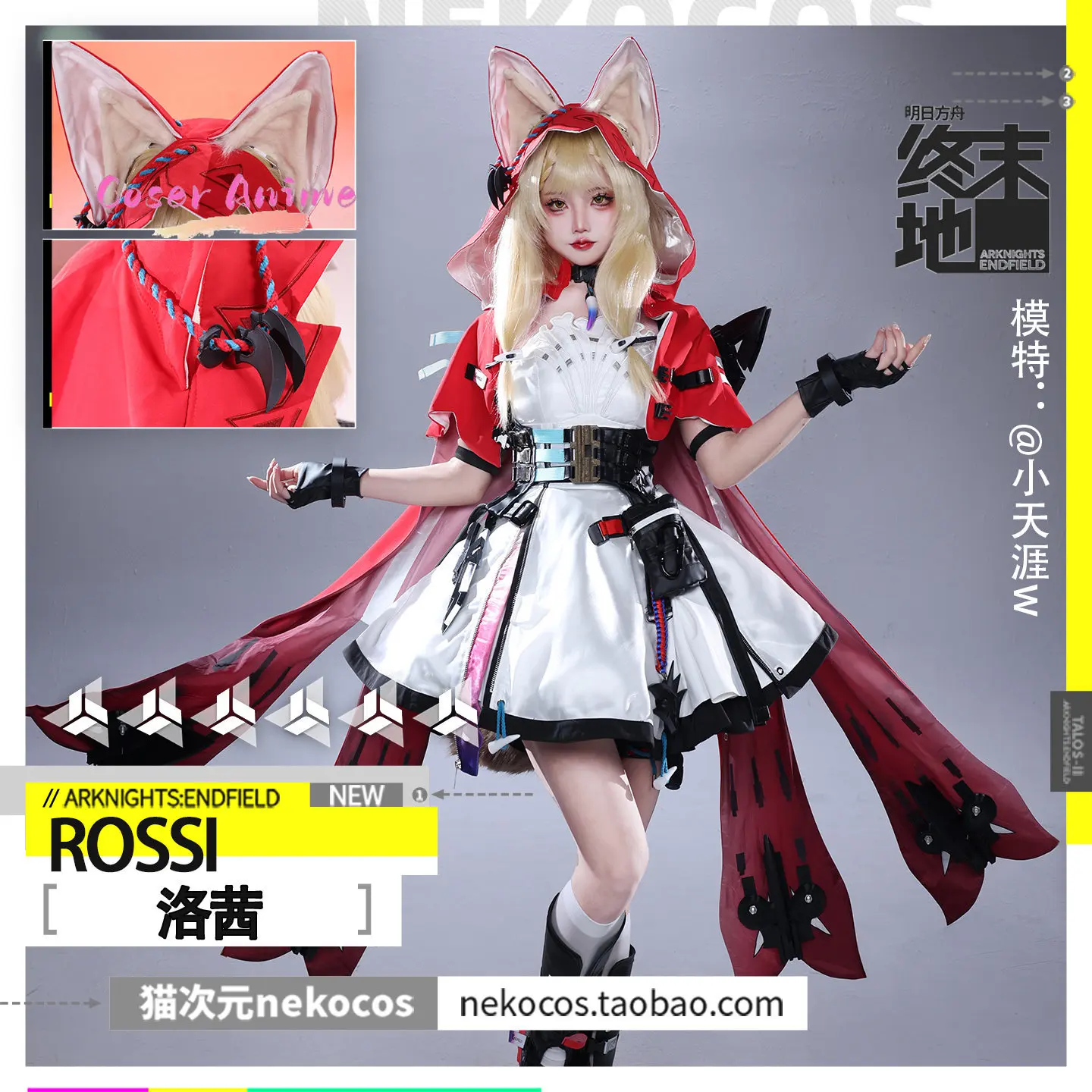 Newly Rossi Cosplay Costume Halloween Christmas Comic Exhibition Game Arknights Endfield Cute Dress Red Cute Hat view 5