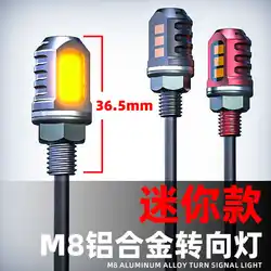 SPIRIT BEAST For Suzuki Honda BMW NIU Electric Motorcycle 12V Turn Signal Light LED Light Daytime Running Light High Brightness