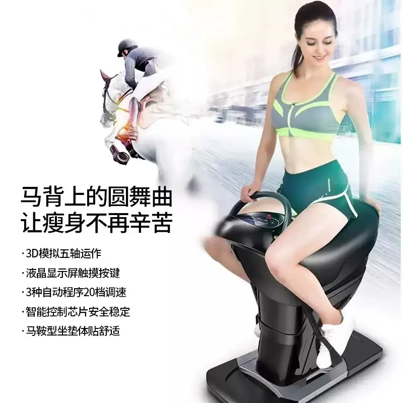 Electric Horse Riding Simulator, Indoor Home Aerobic Fitness Equipment for Body Shaping & Weight Loss Workout