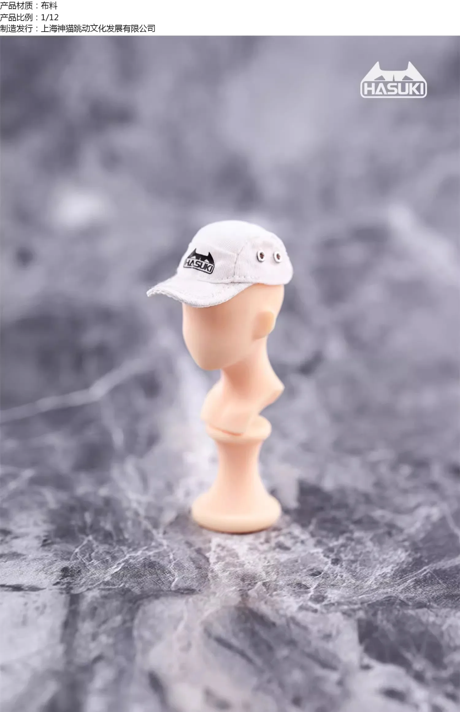 HASUKI 1/12 Scale Soldier Fashion Hat Sport Baseball Hunting Cap Dolls Accessory Fit 6