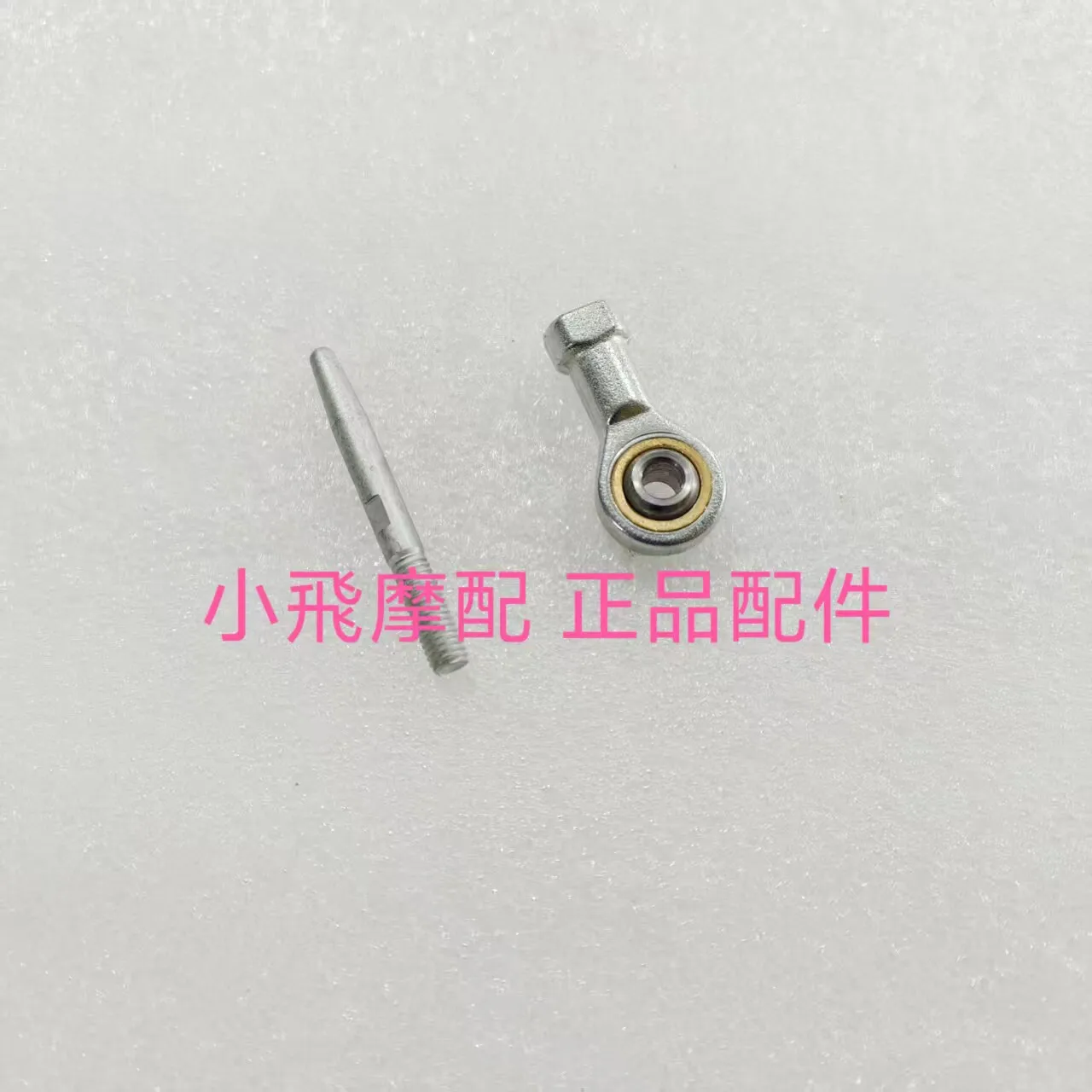 For Qjmotor Srk 550 Accessories Qj Motor Srk550 Rear Brake Foot Pump Plug Screw Joint Head Hydraulic Jack Column Screw