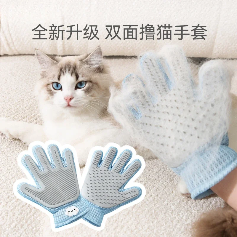 Pet Gloves De-floating Hair Removal Muppet Long-haired Cat Hair Removal Artifact Stroking Cats Massage Gloves