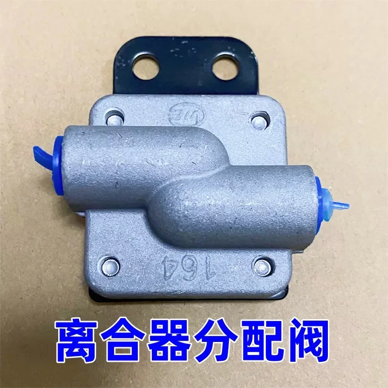 Auto parts High quality Clutch Hydraulic Line Dampener Clutch Distribution Valve Clutch Valve Body For SAIC Maxus T60 T70