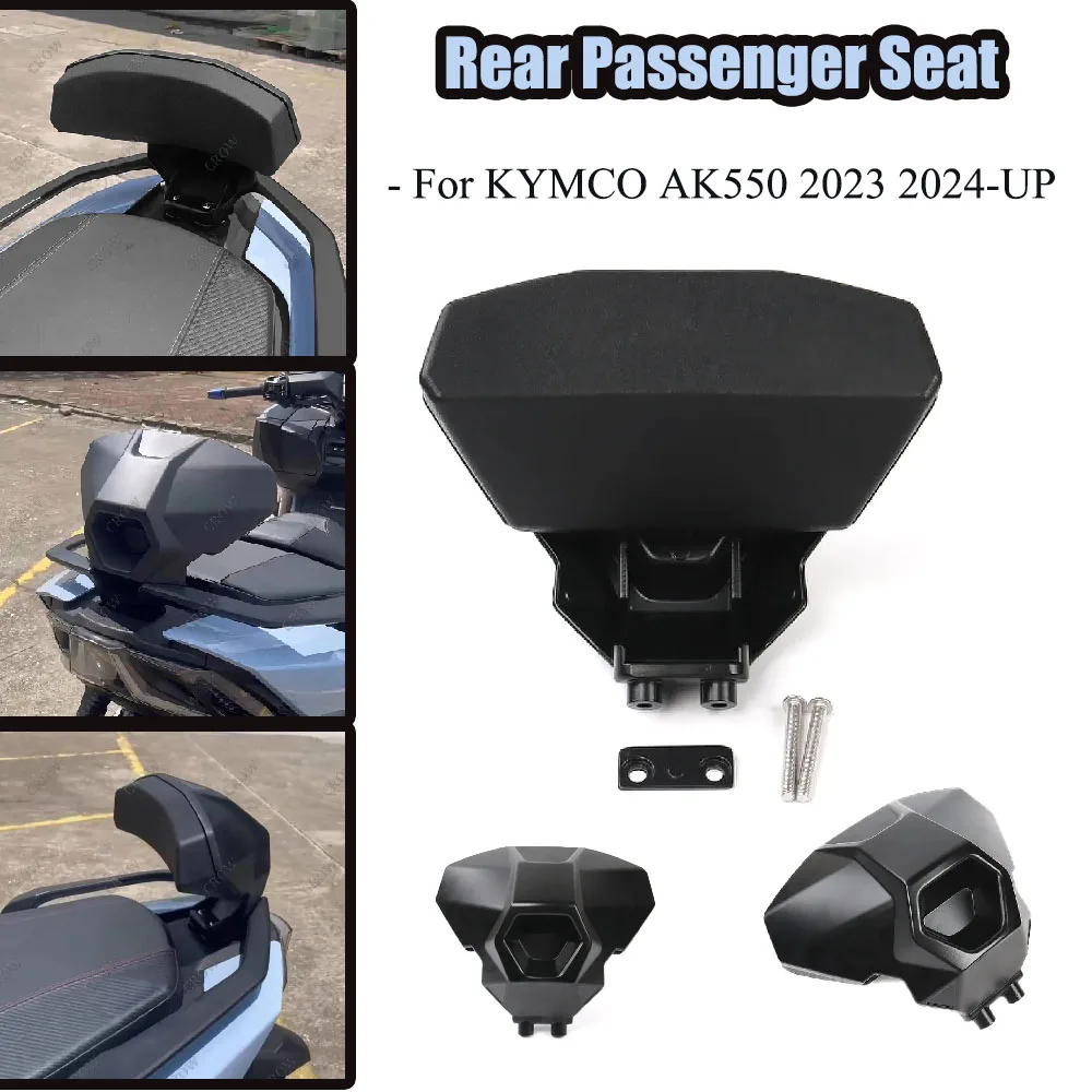 

Для KYMCO AK550 2023-2024 мотоцикла новый стильный фонарик заднее пассажирское сиденье задняя бабка спинка спинка подушка аксессуар AK550