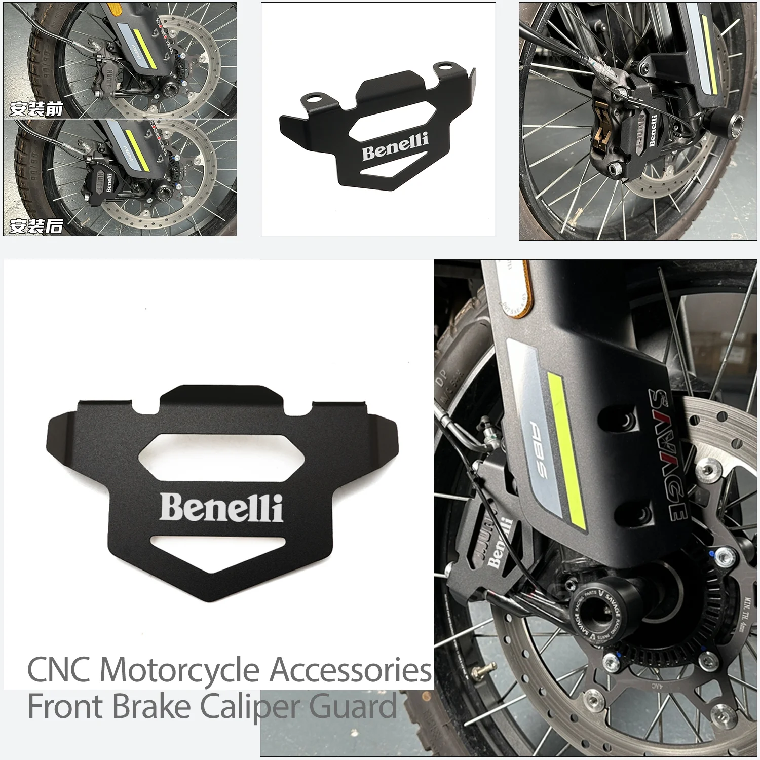 

For BENELLI TRK502/552 TRK 502 552 TRK552 Benelli Motorcycle Accessories Front Brake Caliper Guard