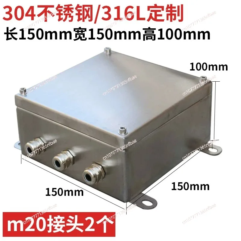 304 outdoor stainless steel waterproof cable junction box three-proof UK terminal junction box protective box 316