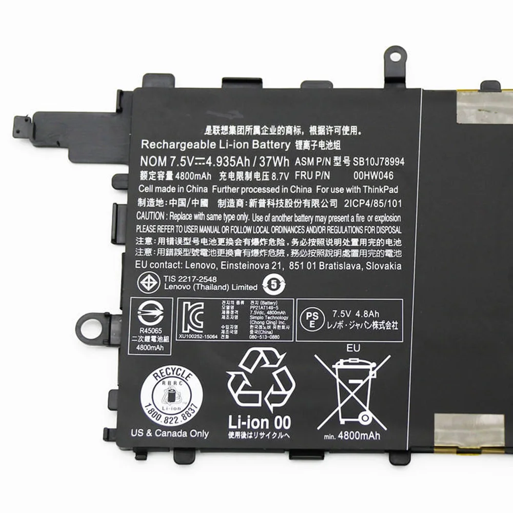 Imagem -02 - Lenovo-thinkpad x1 Tablet Laptop Battery Original Novo Genuine Original 12 Sb10j78994 00hw046 00hw045 7.5v 37wh 2023