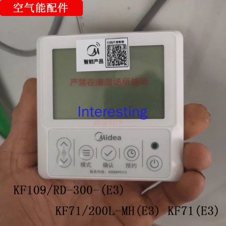 

Kf71/200l-mh (E3) KF71(E3) Midea Air Energy Control Panel KF109/RD-300-(E3)