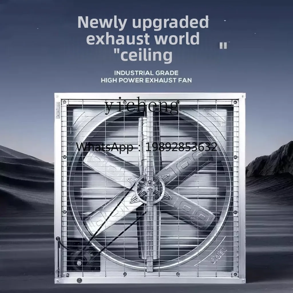FS2 High Power Exhaust Fan Powerful Ventilation Exhaust Fan Commercial Ventilation Fan Aquaculture