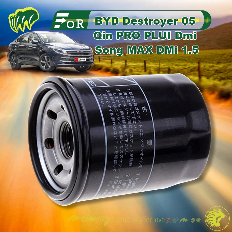 

For BYD Destroyer 05 Qin PRO PLUI Dmi Song MAX DMi 1.5 Engine Oil Filter Replace Filter Engine Oil Filter Element Filter Grid