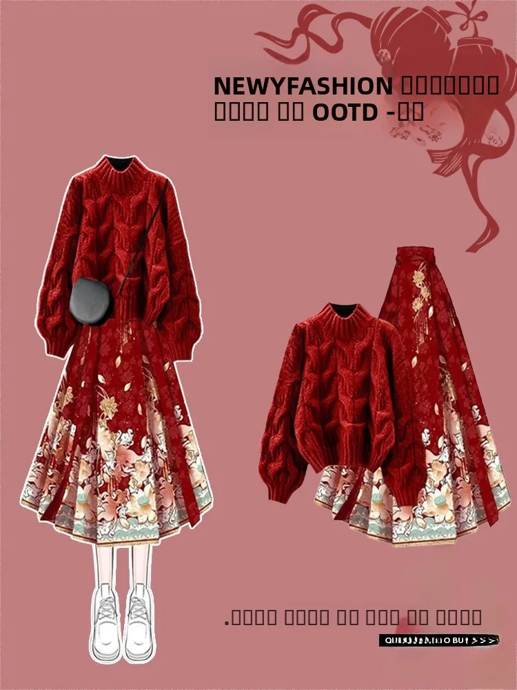 

Новый китайский женский вязаный свитер Sle Hanfu, осенне-зимний дизайн, ленивая одинаковая юбка, традиционная этническая мода