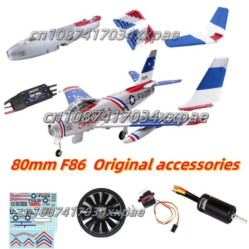 Fms 80mm F86 lame revêtement bleu accessoires d'origine ensemble complet d'ailes principales, cabine de cockpit, train d'atterrissage (2)