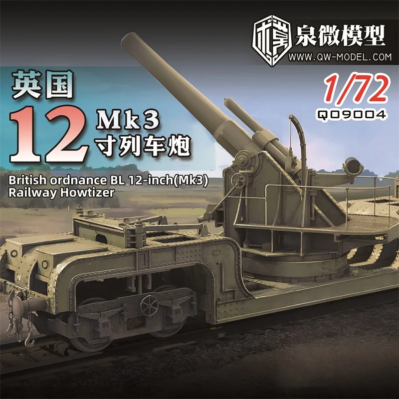

British Ordnance BL 12-дюймовый (Mk3) комплект модели железнодорожного гоймера QW Q09004 1/72
