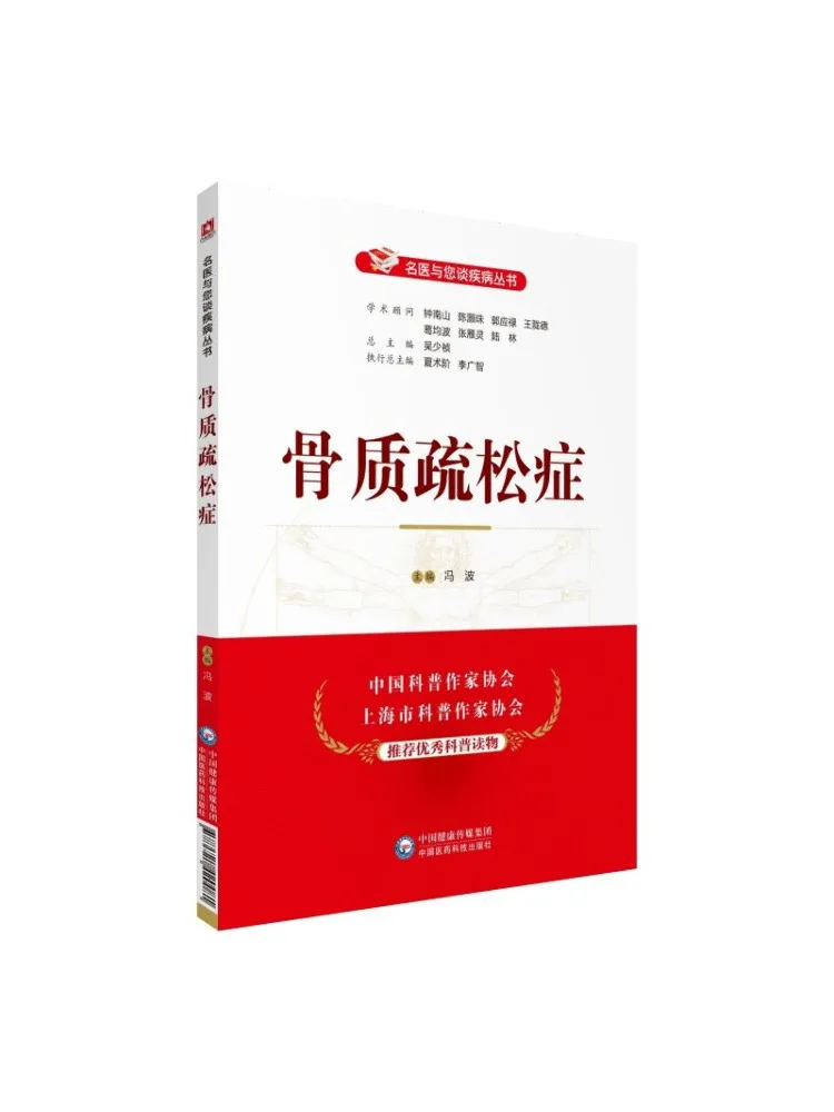 

Book-Winshare Osteoporosis