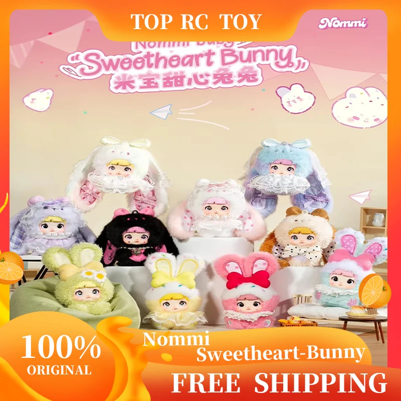 

Hftey Sure Fun Nommi Baby Sweetheart Bunny, модная слепая коробка, игрушки, украшение, сумка, подвеска, трендовый сюрприз, детские игрушки
