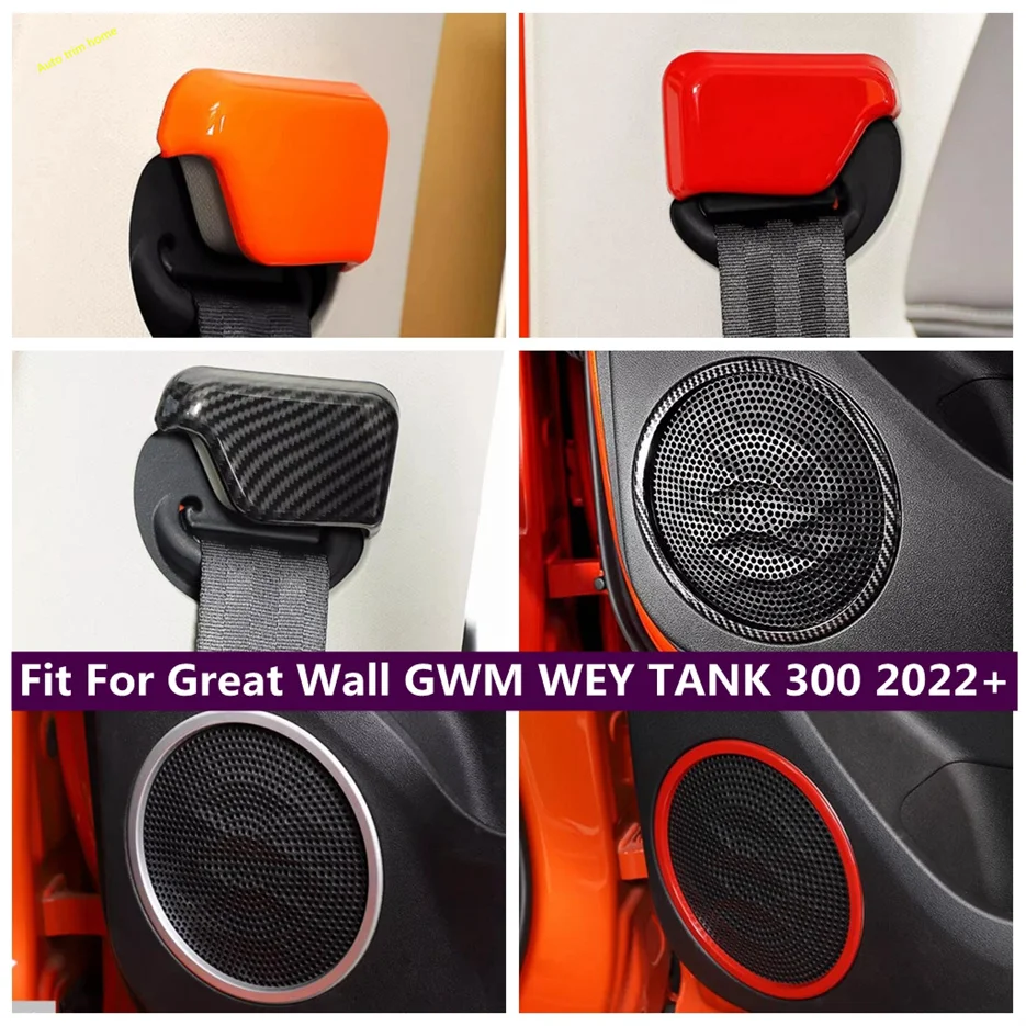 

Safety Lock Buckle Catch Base Pedestal Trim Door Speaker Decor Ring Cover For Great Wall GWM WEY TANK 300 2022 -2025 Accessories