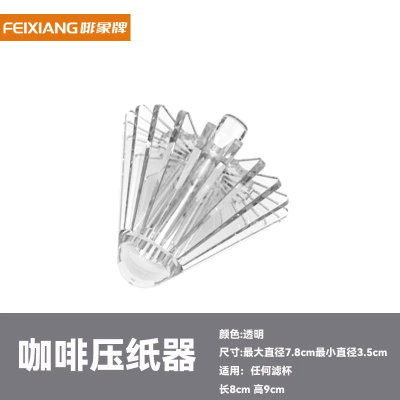 

Coffee Dripper Filter Retainer Clear Reusable Plastic Cone Holder For Home Office Travel Use Keep Filter Paper Shape