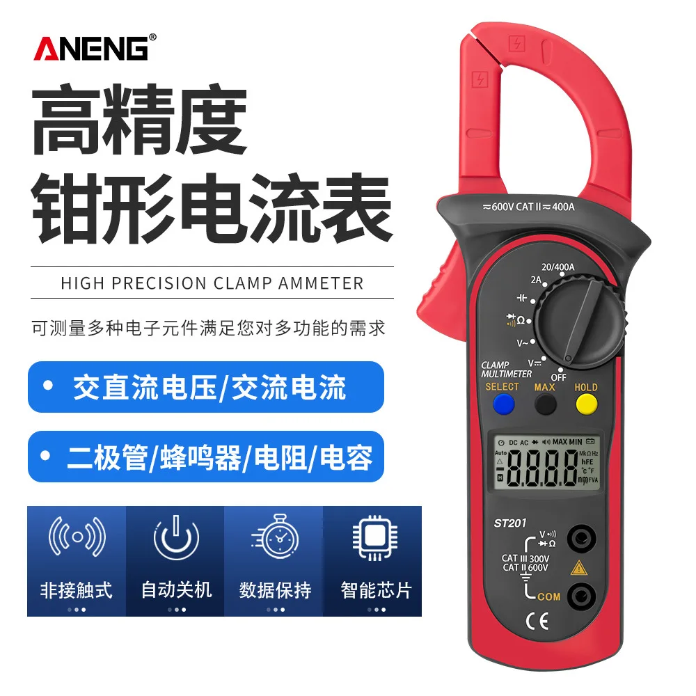 

ANENG Digital Clamp Meter AC-DC Digital Clamp Multimeter High-precision Voltage and Ammeter Measuring Instrument