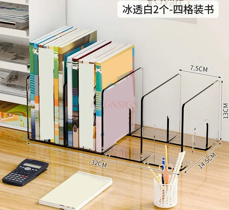 

2 шт. настольная книжная полка, прозрачный акриловый студенческий стол, стеллаж для хранения книг, офисная стойка для хранения документов в общежитии