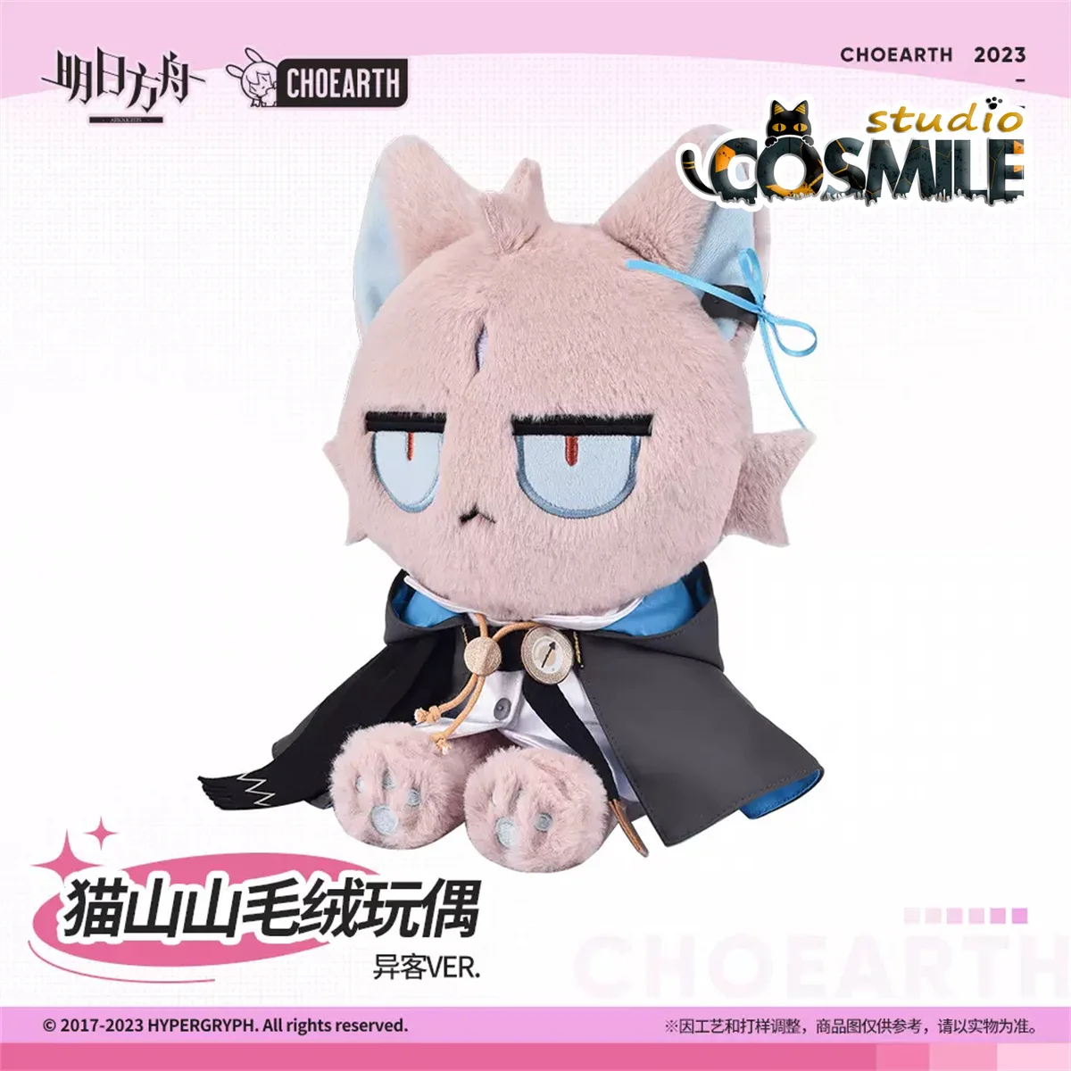 New Arknights Game Official Original Passenger パッセンジャー Ver Neko ねこ Cat Stuffed Plushie Plush Doll Toy Cosplay Kid Gift