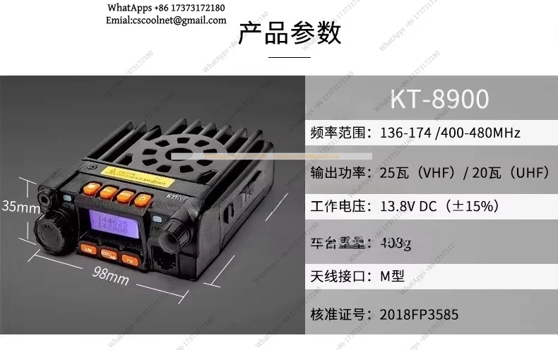 QYT-KT8900 Dual Band Car Radio Mini Intercom UV Transceiver Mobile Vehicle Communication Equipment Auto Accessories