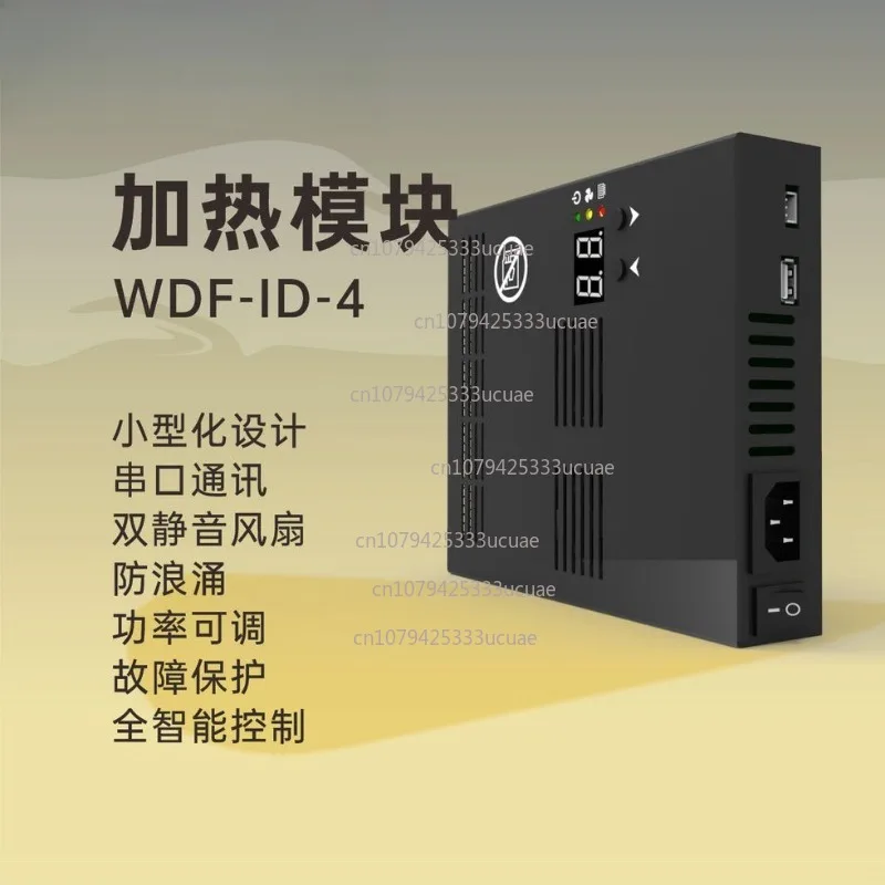 Temperature and humidity adjustment Intelligent temperature control cabinet heater, dehumidification、anti-condensation, heating