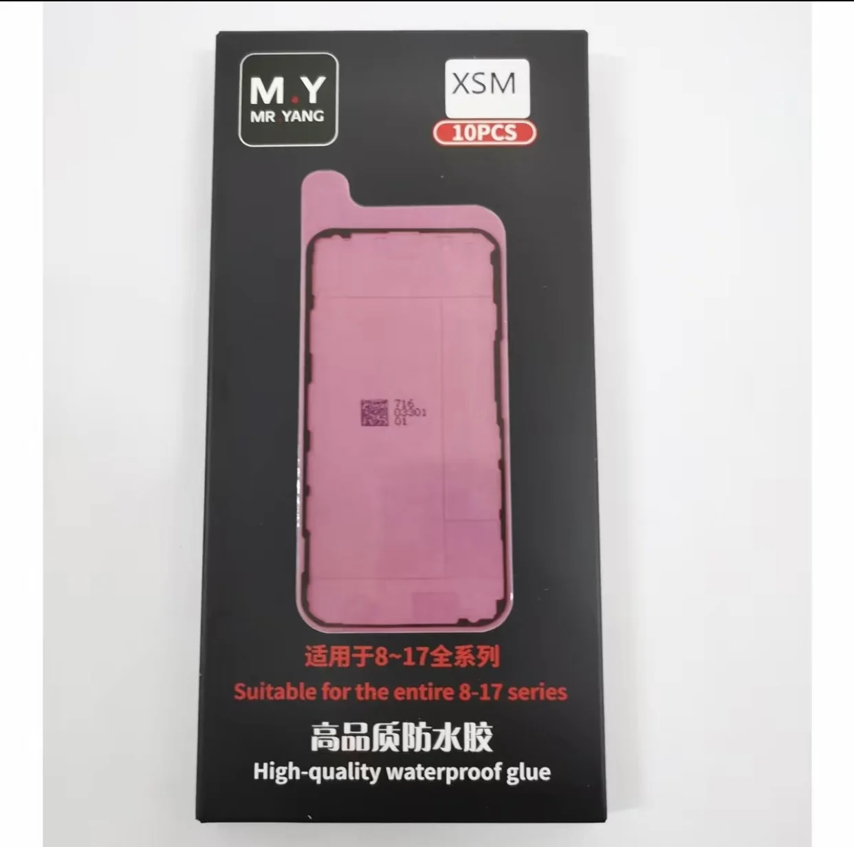 M.Y High-Quality Waterproof Adhesive IP8~17, Multiple Series and Models Available (10 Sheets per Box) Repair Tools image 6