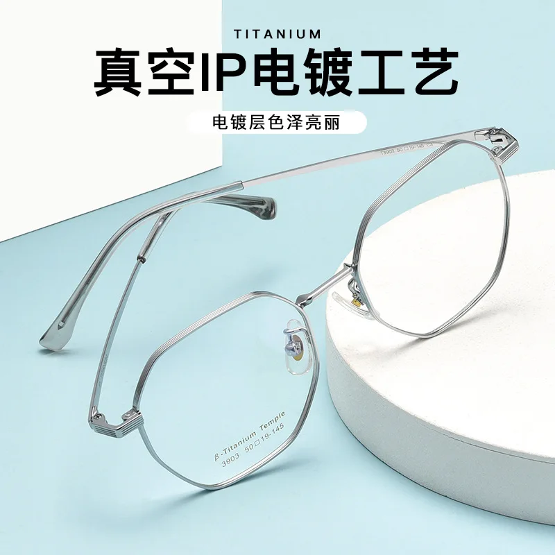 Vintage Premium ultralight beta Titanium  glasses 9.5g stylish men's and women's frames