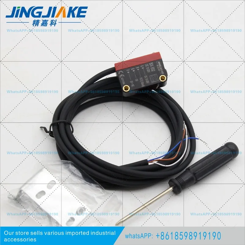 Square laser photoelectric switch diffuse reflection far and near adjustable condenser sma