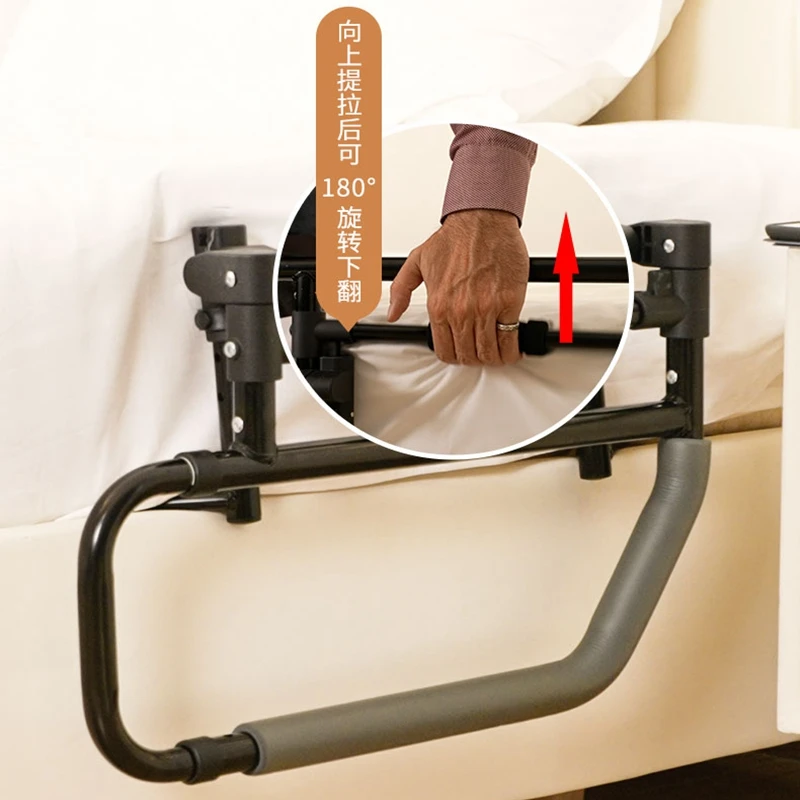 Foldable elderly bed guardrail rod bedside armrest