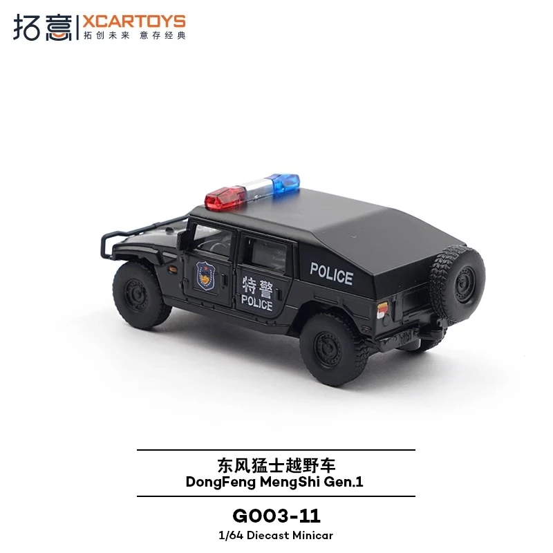 

XCARTOYS 1/64 Special Police Armored Assault Transport Truck Alloy Diecast Car Model Children's Simulated Car Toys Adult Collect