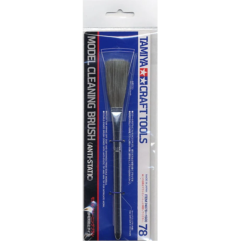 Tamiya 74078 Hobby Model Kit Tool Craft Model Cleaning Brush (Anti-Static)