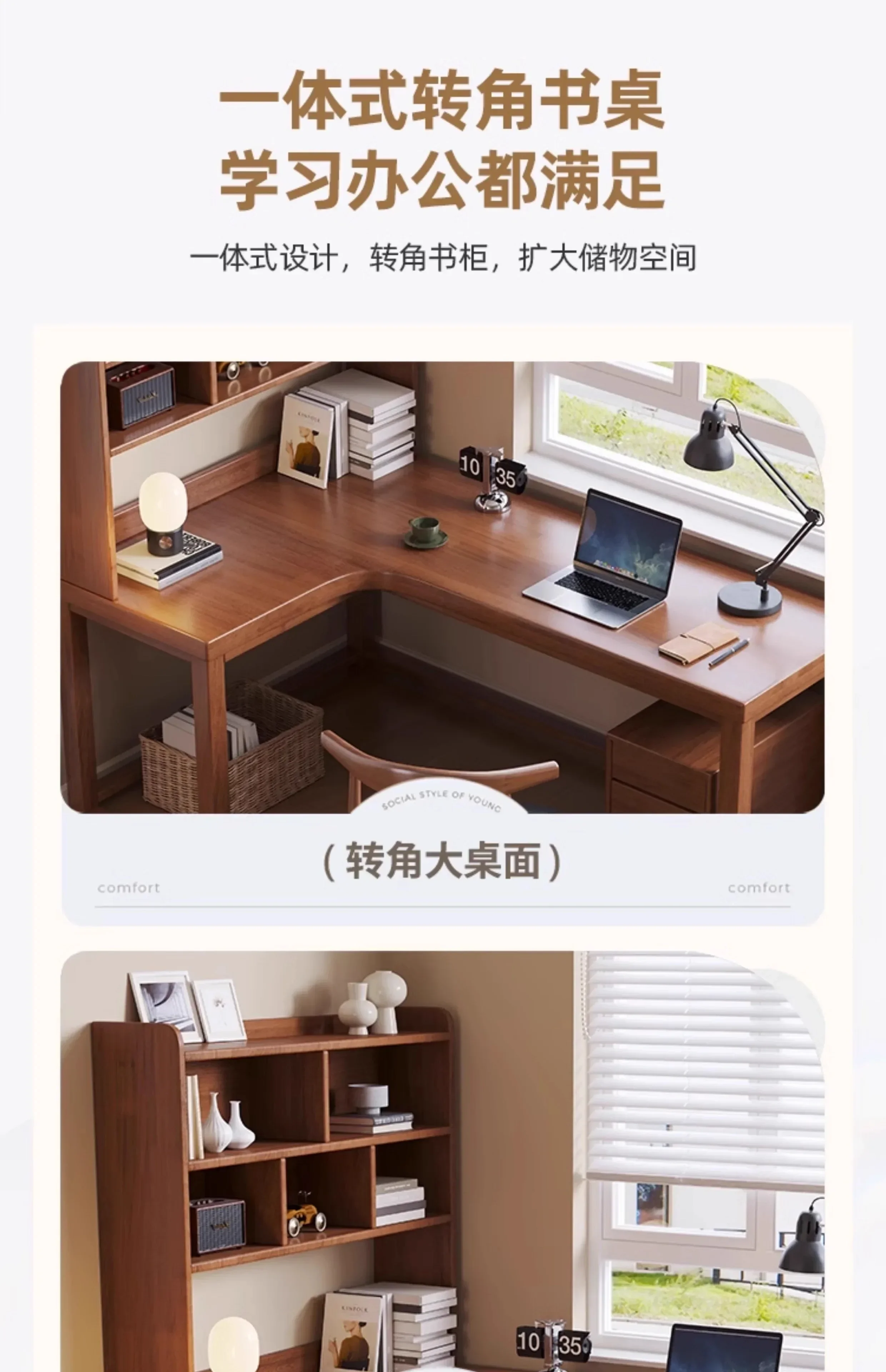 

Solid wood corner desk, bookshelf, integrated home L-shaped computer table, desktop bedroom, office table, workbench