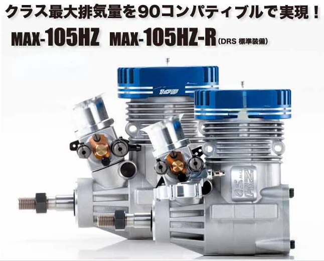 Applicable to OS 18751 700 Class Helicopter Model Aircraft Engine MAX-105HZ-R with Exhaust Pipe