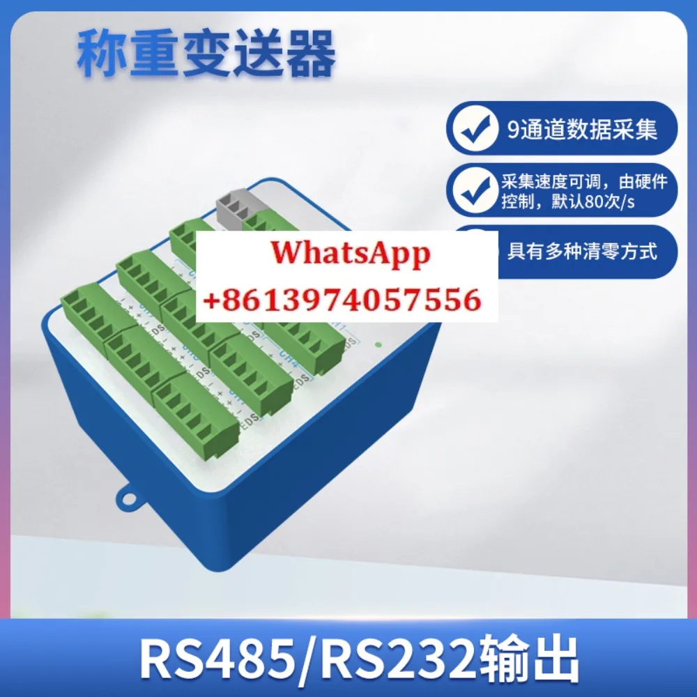 LFSL-402 جهاز إرسال الوزن معدد إشارة مكبر للصوت جمع البيانات #1