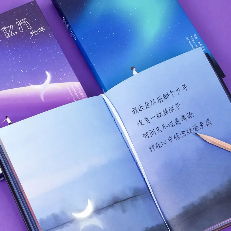 A5 Thickened Starry Retro Creative Color Page Illustration Hand Ledger Notebook Korean Stationery Cute Journal Office Supplies