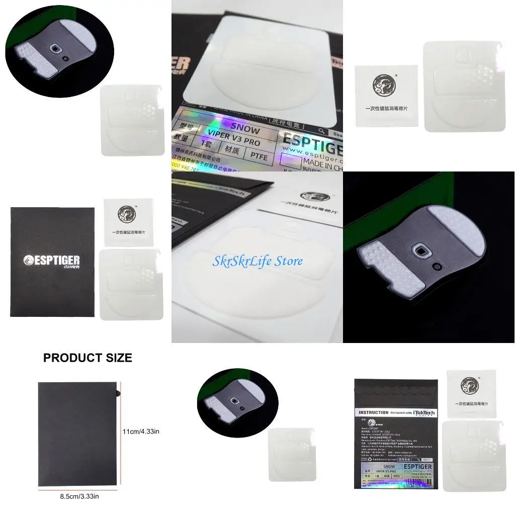 

E65e плавные PTFE мышиные коньки для мыши для мыши усиливают точный контроль