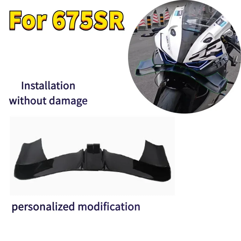 For 675SR-R 675SR SR-R modify the competitive lower lip spoiler large front lip undamaged straight-up side edge spoiler