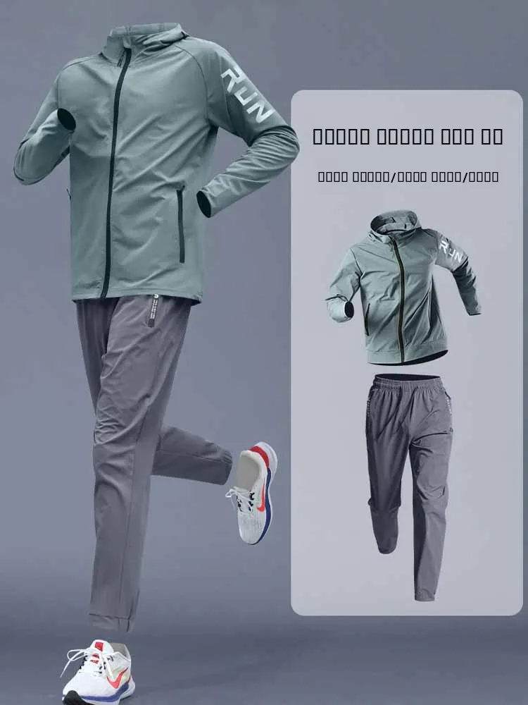 

Men's Sportswear Set Qui Dry Running Jaet Fitn Casual Cycling Outfit Outdoor Training Pants Spring Autumn Seasonal Wear