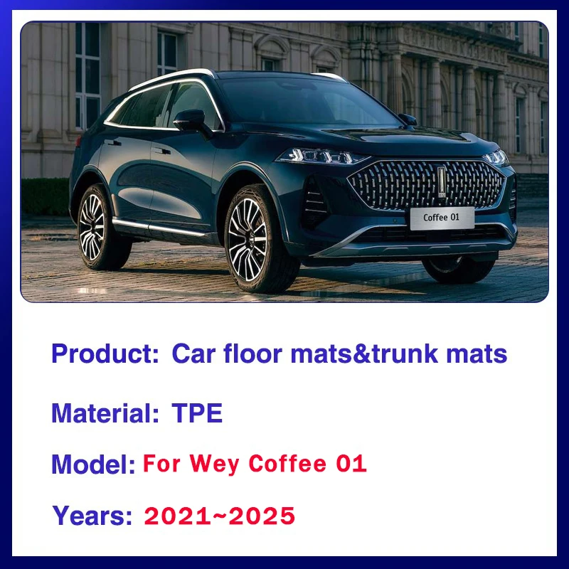 Car Floor Mat For Wey Mocha Coffee 01 GWM Wey 05 2WD 4WD 2021~2025 Luxury Waterproof Mud Carpet TPE Foot Pad Full Rug Accessorie