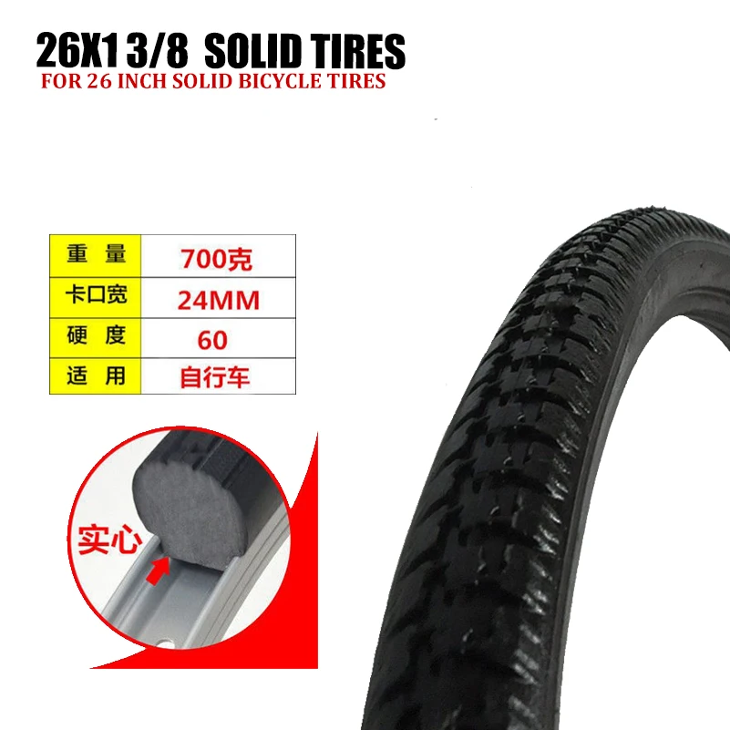 26inch 26*1 3/8 Bicycle Tubeless Solid Tire Cycling Non Inflatable Bike Tyre Black MTB  Fixed Gear