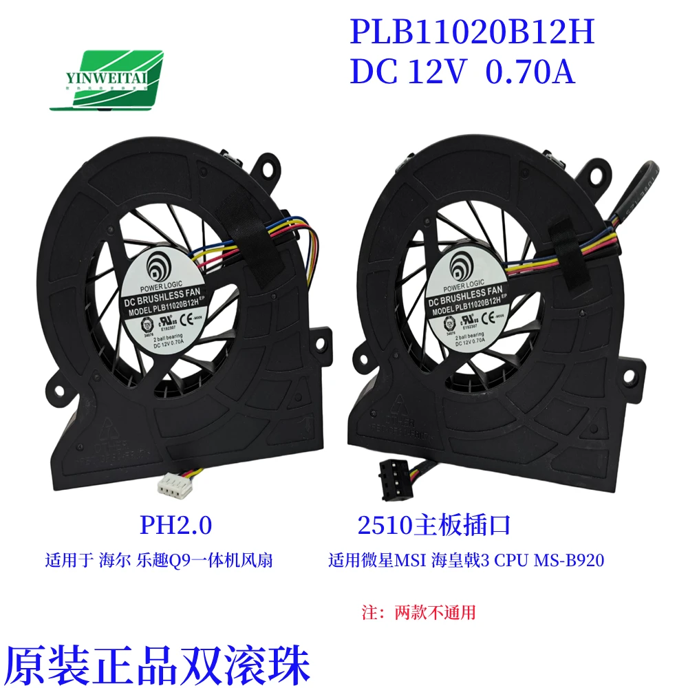 NEW Original M002 M003 NEW FAN FOR Haier Fun Q9 Q9-B635 C809 C609 B238 PLB11020B12H MSI AG270 Sea King 3 MS-B920 MS-AF181 fan