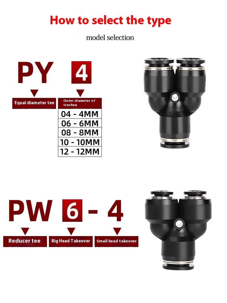 Xingchen 공압 기관 커넥터 동일 직경 감소 직경 Y 티 PY4/6/8/10/12/PW6 - 4-4/8 - 6 - 6