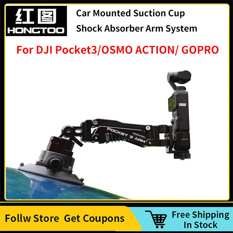 HONGTOO Car Mounted Suction Cup Shock Absorber Arm System For DJI Pocket3/OSMO ACTION/ GOPRO Camera