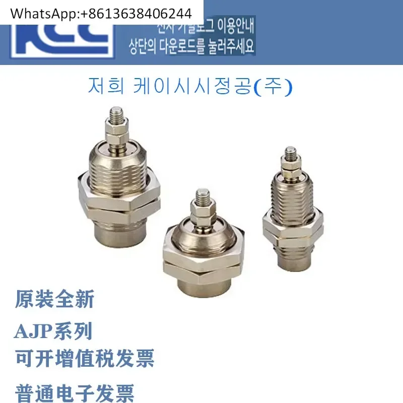 1PC for KCC Cylinder AJP-B6-5-10-15 AJP-B10-5-10-15 B15-5-10-H4 H6 Pneumatic Air Cylinder Standard Type Industrial Automation
