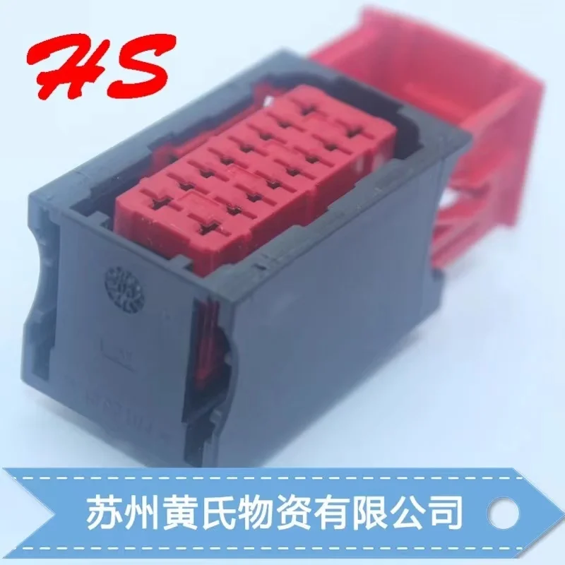 98273-1001/98276-1001 suitable for Peugeot Citroen Hyundai Ford computer version plug 16 holes