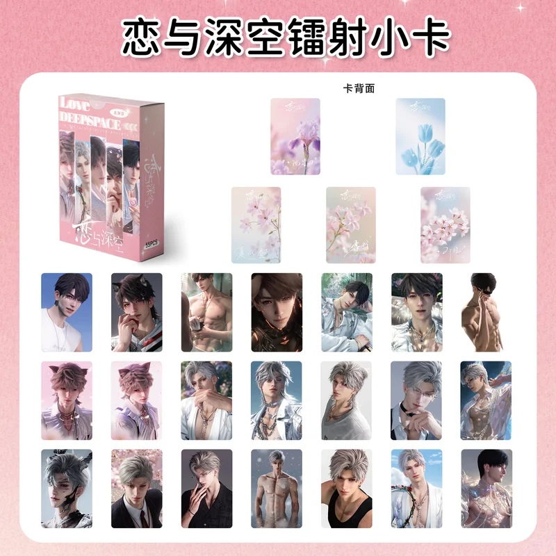 55 Pcs/Set Game Love And Deepspace Zayne Rafayel Qín Chè Lomo Card Character Laser Photo Card Fans Collection Gift